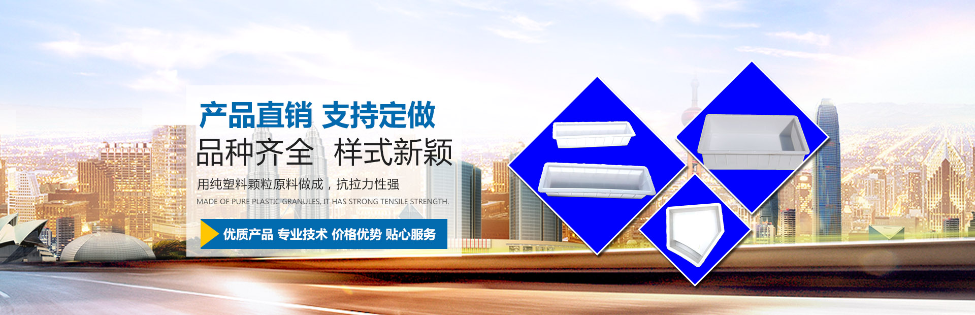 首页banner1